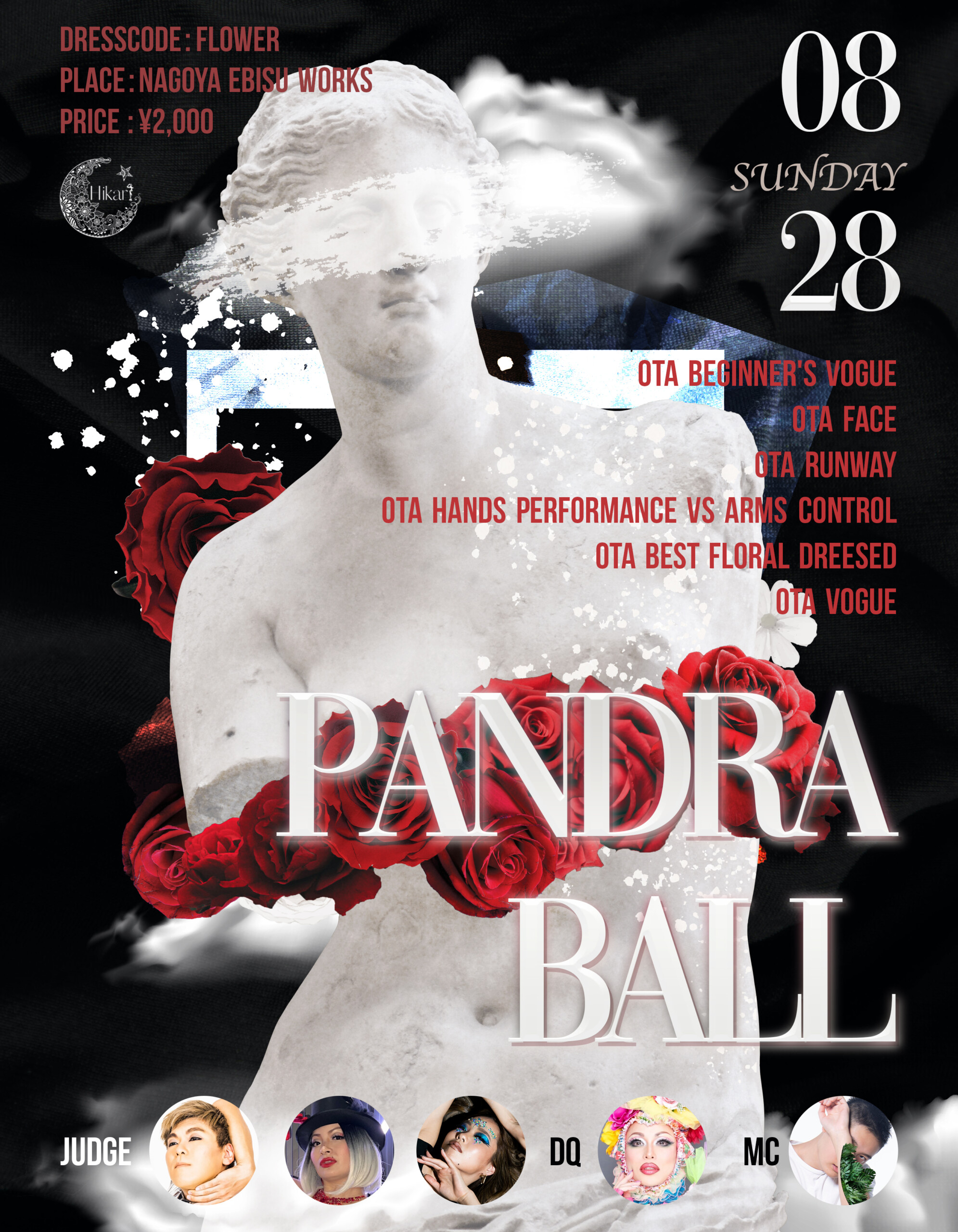 [EVENT 8/28] PANDRA BALL vol.1 - WasaVi