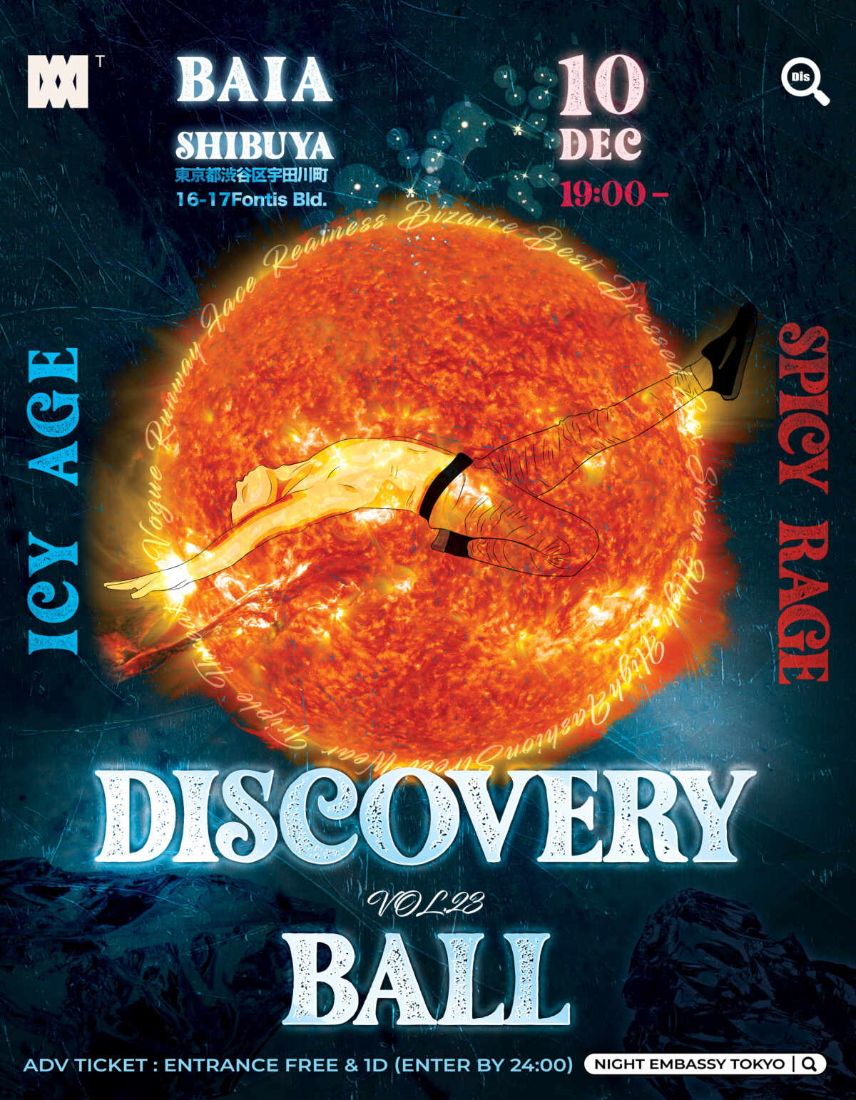 Discovery Ball vol.23